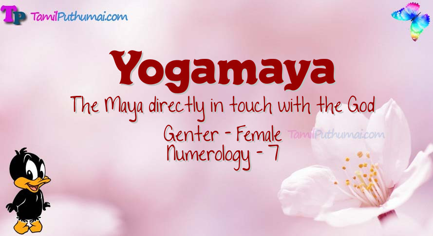 Yogamaya-babyname-meaning