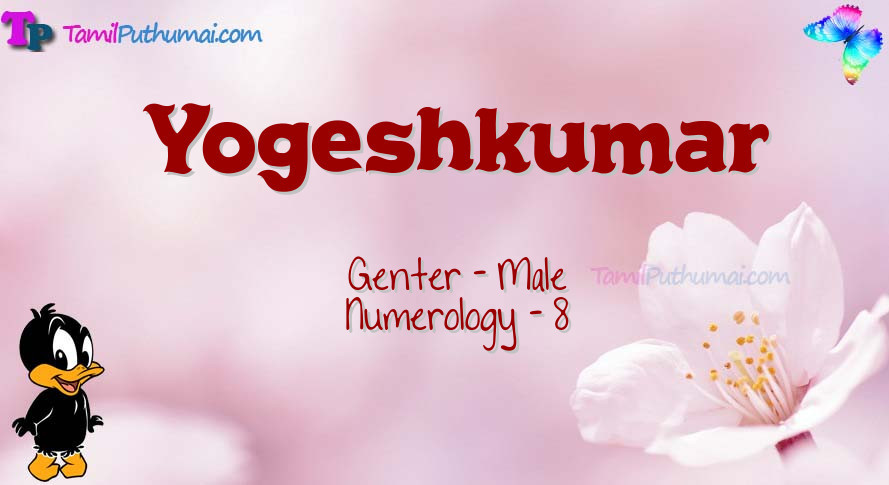 Yogeshkumar-babyname-meaning