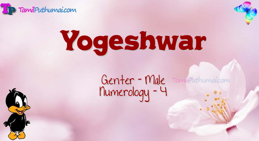 Yogeshwar-babyname-meaning