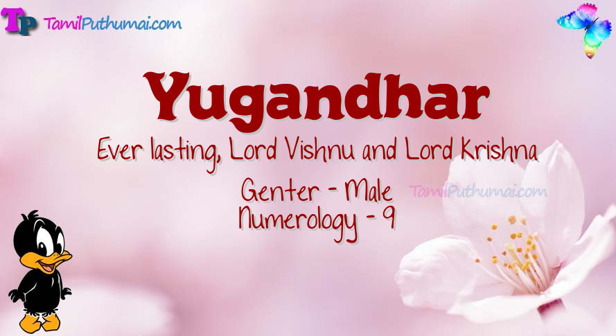 Yugandhar-babyname-meaning