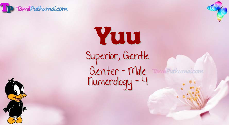 Yuu-babyname-meaning
