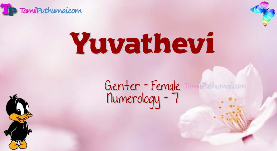 Yuvathevi-babyname-meaning