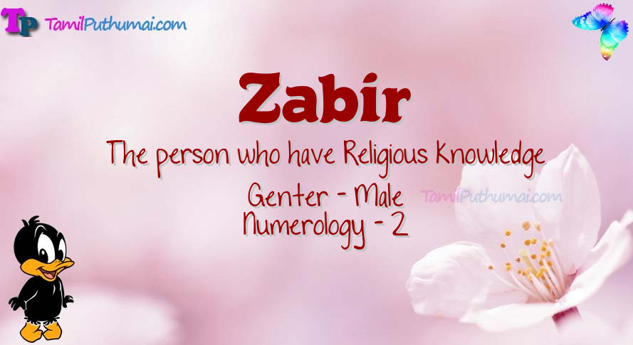 Zabir-babyname-meaning
