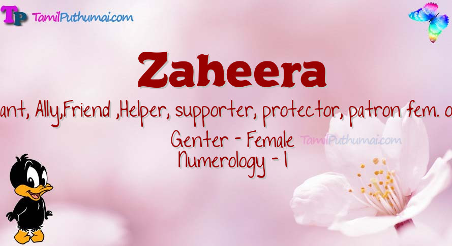 Zaheera-babyname-meaning