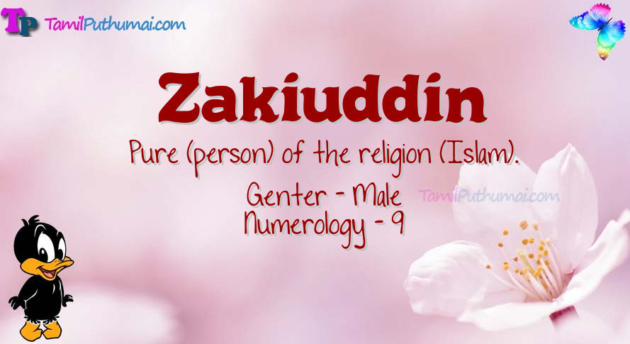 Zakiuddin-babyname-meaning