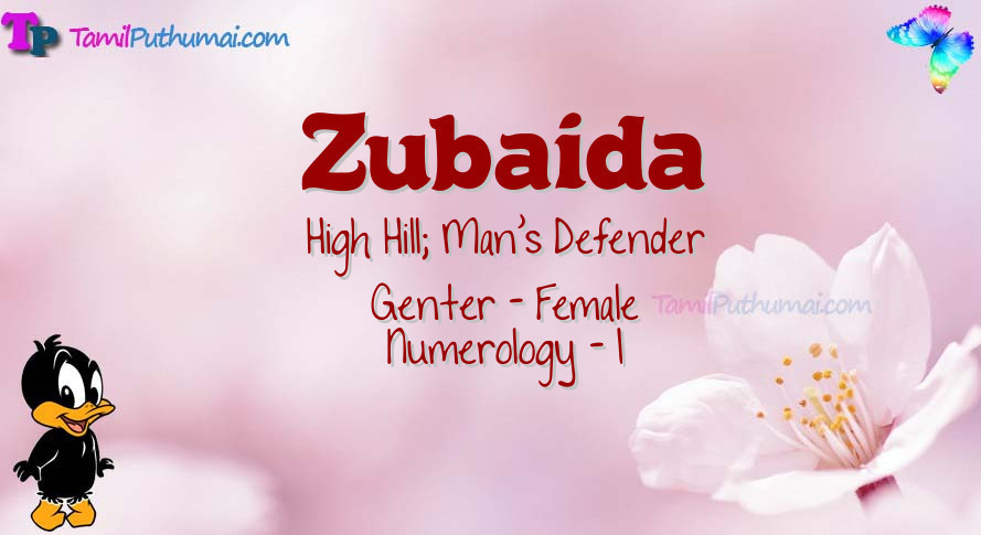 Zubaida-babyname-meaning