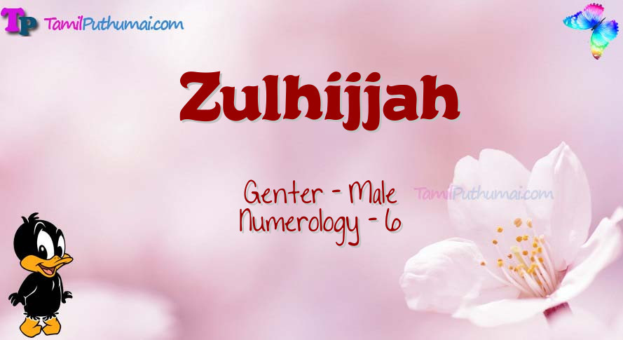Zulhijjah-babyname-meaning
