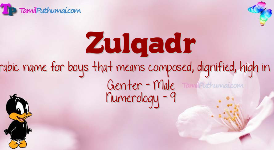 Zulqadr-babyname-meaning