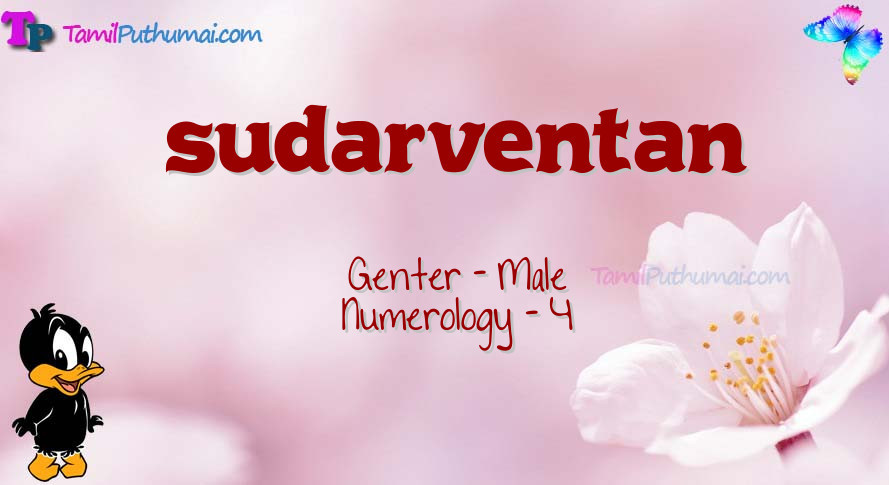 sudarventan-babyname-meaning