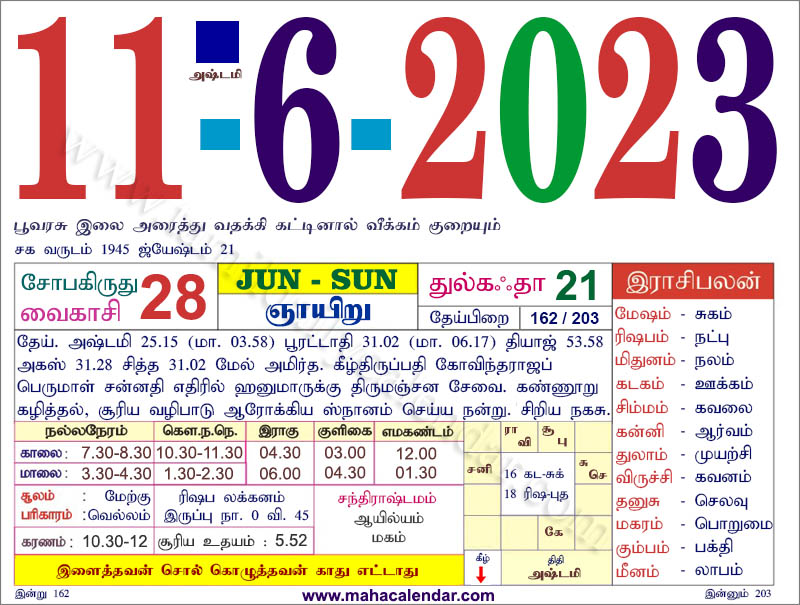 नर बेबी का नाम ओजस हिंदी बेबी का नाम ओजस Ojas Meaning of Ojas