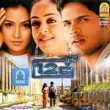 Jothi neranjava () song lyrics