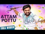 Aattam Pottu (ஆட்டம் போட்டு ஆரம்பிப்போம்) song lyrics