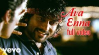 Ava enna enna (அவ என்ன என்ன தேடி) song lyrics