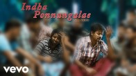 Indha Ponnungalae (இந்த பொண்ணுங்களே) song lyrics