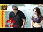 Ival thaana (இவள் தானா) song lyrics