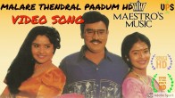 Malarae Thendral Paadum (மலரே தென்றல் பாடும்) song lyrics