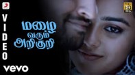 Mazhai Varum (மழை வரும் அறிகுறி) song lyrics