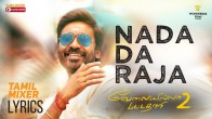 Nada Da Raja  (நட டா ராஜா ) song lyrics