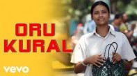 Oru Kural Lyrics (ஒருகுரல் கேட்குது பெண்ணே) song lyrics