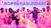 Soppanasundari (சொப்பன சுந்தரி) song lyrics
