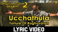 Ucchathula (உச்சத்துல  கத்துறேனே) song lyrics
