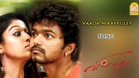 Vaada Maapillai (ஏ வாடா மாப்பிள்ளை) song lyrics