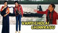 Barota Barota (பரோட்டா பரோட்டா) song lyrics