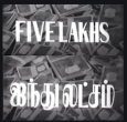 Asaipattadhu naanalla () song lyrics