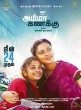 Indha vazhkai () song lyrics