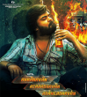 Trend () song lyrics