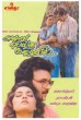 Kukkoo kukkoo kuyilin () song lyrics