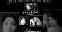 Anjathe Kanne (அஞ்சாதே கண்ணே) song lyrics