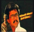 Aasai mele aasai () song lyrics
