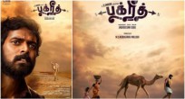 Aalankuruvigalaa () song lyrics