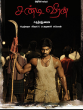 Alta maappu () song lyrics