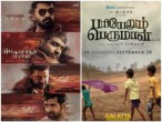 Bhoomi bhoomi () song lyrics