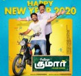 Title track () song lyrics