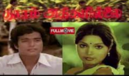 Ilanguyilin ilaiya ragam () song lyrics