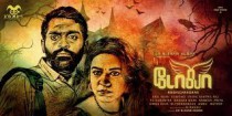 Dola title track () song lyrics