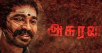 Ellu Vaya Pookalaye (எள்ளு வய பூக்கலையே) song lyrics