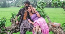Enga Pona Raasaa (எங்க போன ராசா) song lyrics
