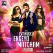 Evanukku engeyo matcham irukku title () song lyrics