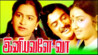 Joy enjoy () song lyrics