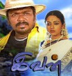 Ennai enna seidhaai () song lyrics