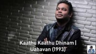 Kaathu Kaathu Dinam (காத்து காத்து தினம்) song lyrics