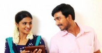 Kadhal Enbadhai (காதல் என்பதை) song lyrics