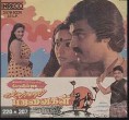 Alli poova killi pakka () song lyrics
