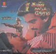 Ragam pudhu ragam () song lyrics