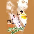 Dilli thaandi () song lyrics