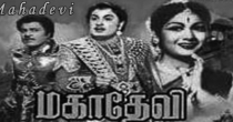 Kanmoodum Velaiyilum (கண் மூடும் வேளையிலும்) song lyrics